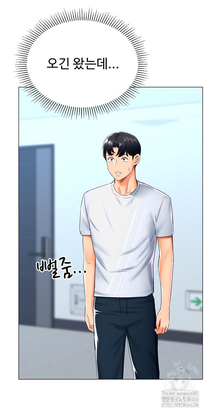 Love Gacha Raw Chapter 17 - Manhwa18.com