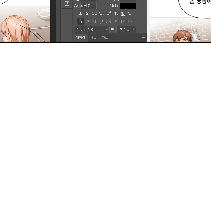 Love-Motion Capture Chapter 11 - Manhwa18.com