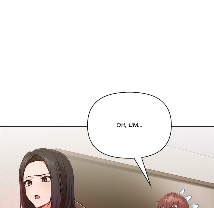 Love-Motion Capture Chapter 8 - Manhwa18.com