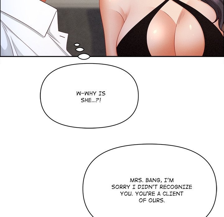 Milf Guard Chapter 61 - Manhwa18.com