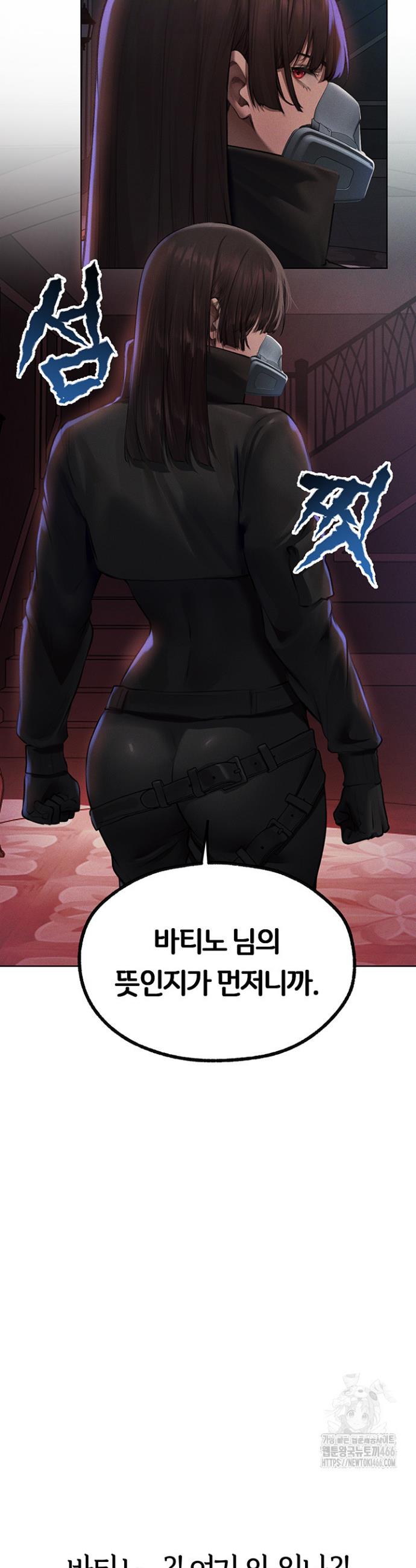 MILF Hunting In Another World Raw Chapter 72 - Manhwa18.com