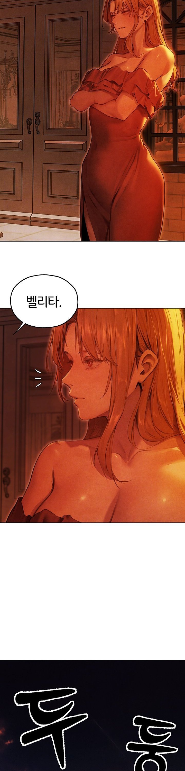 MILF Hunting In Another World Raw Chapter 74 - Manhwa18.com