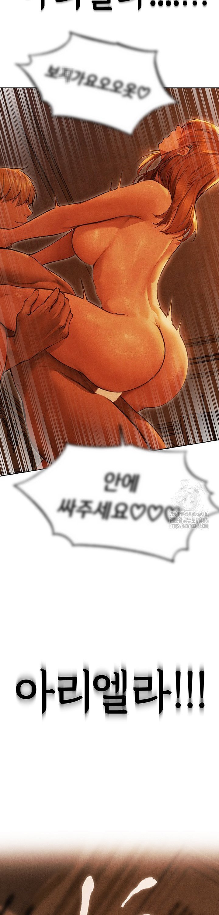 MILF Hunting In Another World Raw Chapter 74 - Manhwa18.com