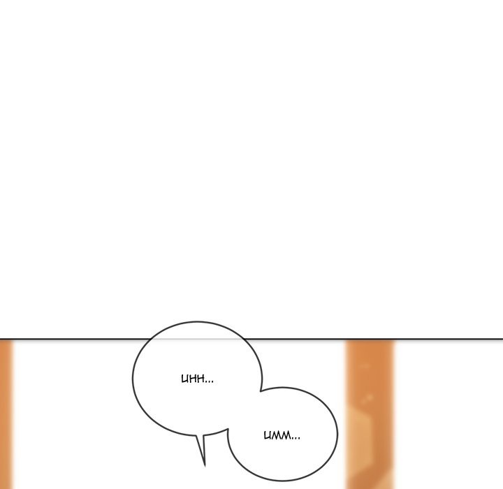 My High School Bully Chapter 264 - Manhwa18.com