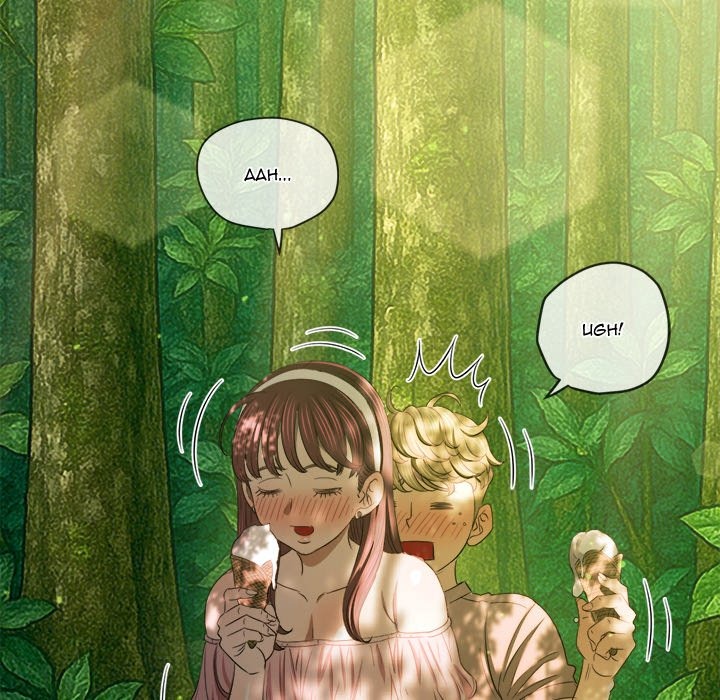 My High School Bully Chapter 267 - Manhwa18.com