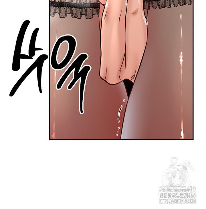 My Students Who Became Parents Raw Chapter 13 - Manhwa18.com