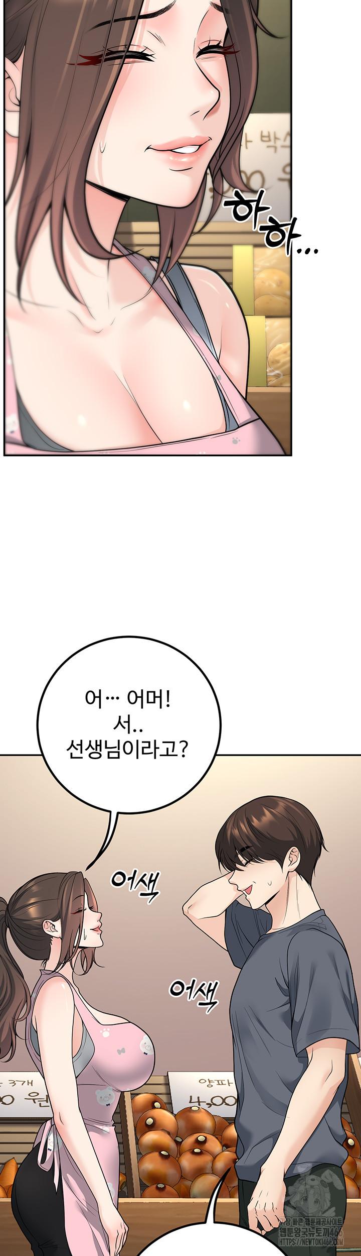 My Students Who Became Parents Raw Chapter 13 - Manhwa18.com