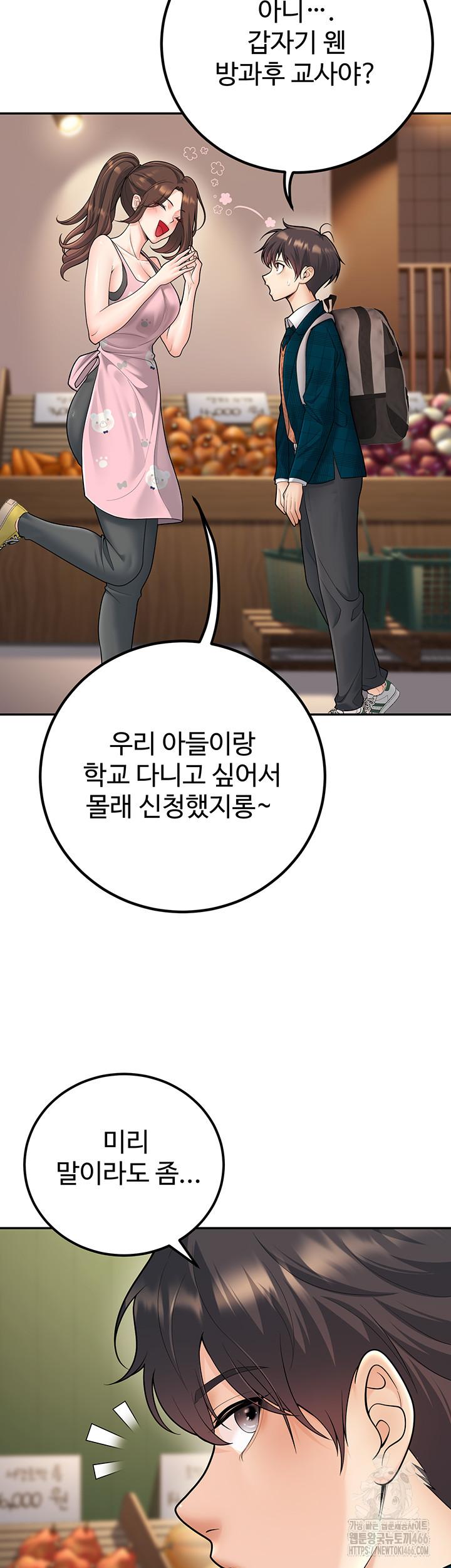 My Students Who Became Parents Raw Chapter 13 - Manhwa18.com