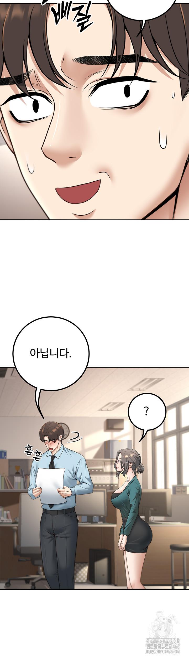 My Students Who Became Parents Raw Chapter 13 - Manhwa18.com