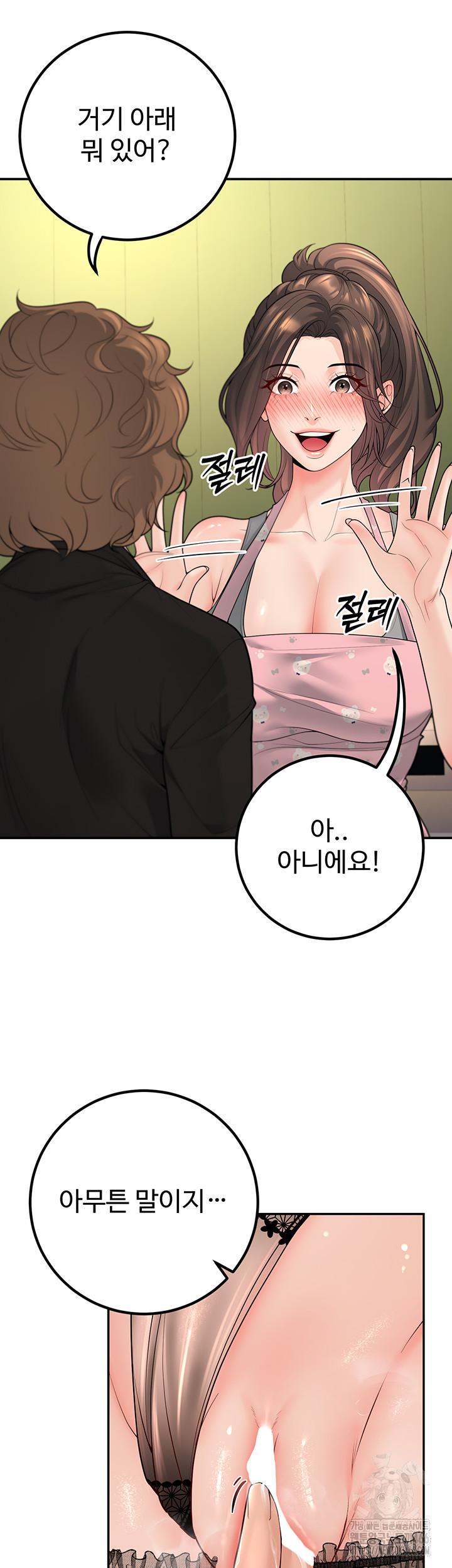 My Students Who Became Parents Raw Chapter 13 - Manhwa18.com