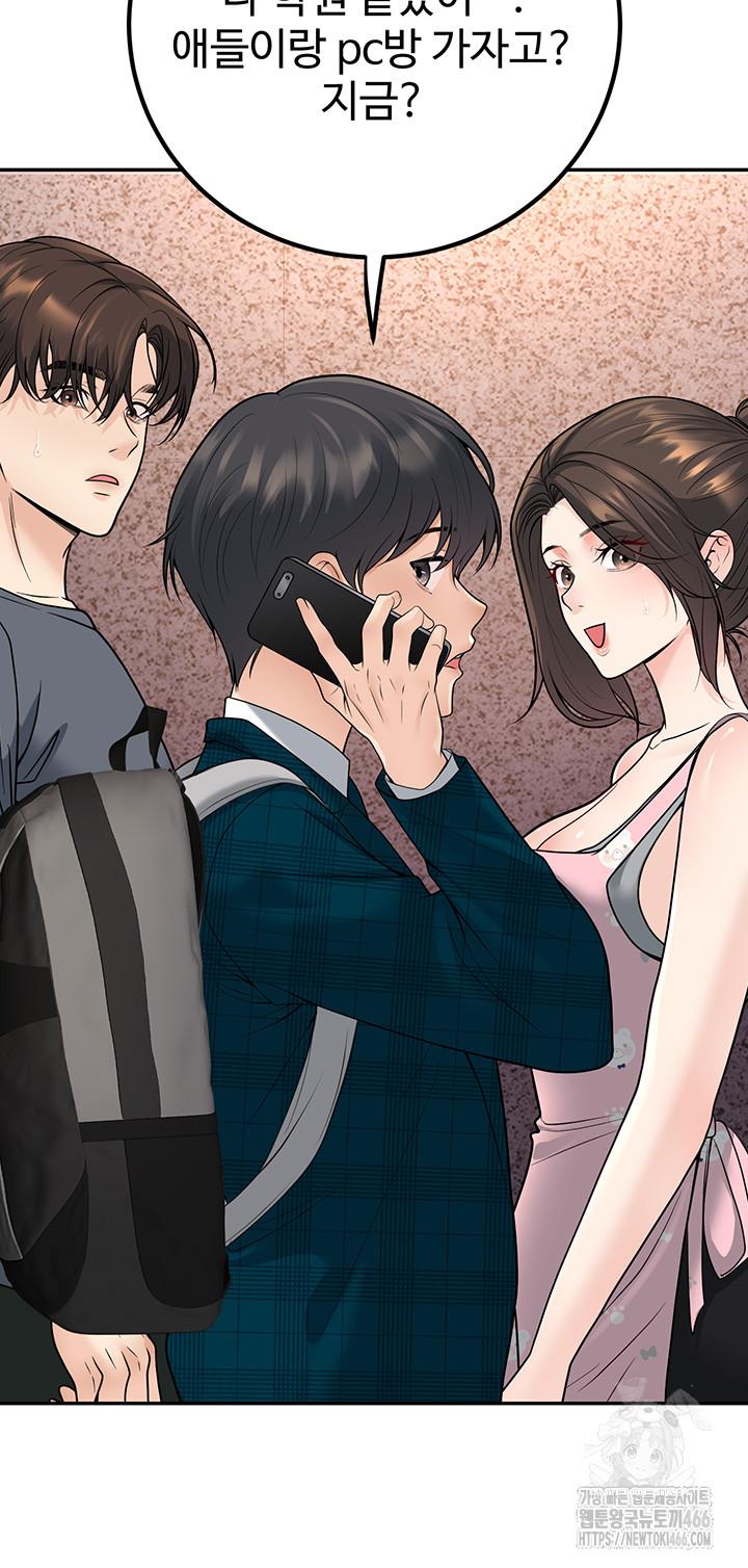 My Students Who Became Parents Raw Chapter 13 - Manhwa18.com