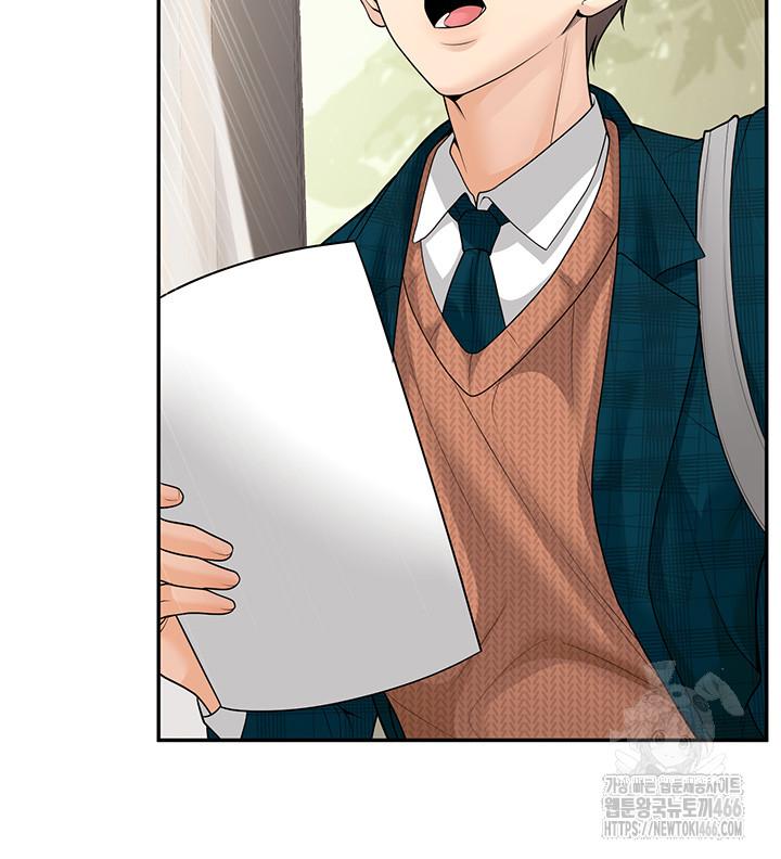 My Students Who Became Parents Raw Chapter 13 - Manhwa18.com