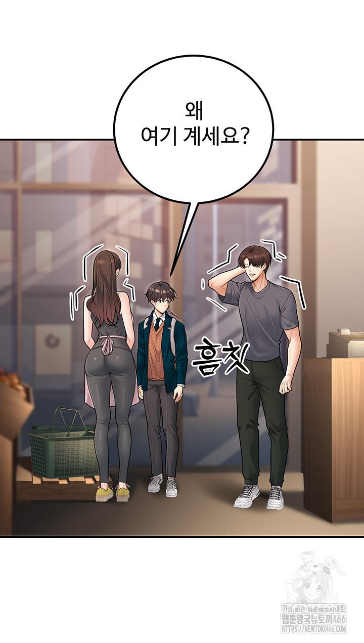 My Students Who Became Parents Raw Chapter 13 - Manhwa18.com