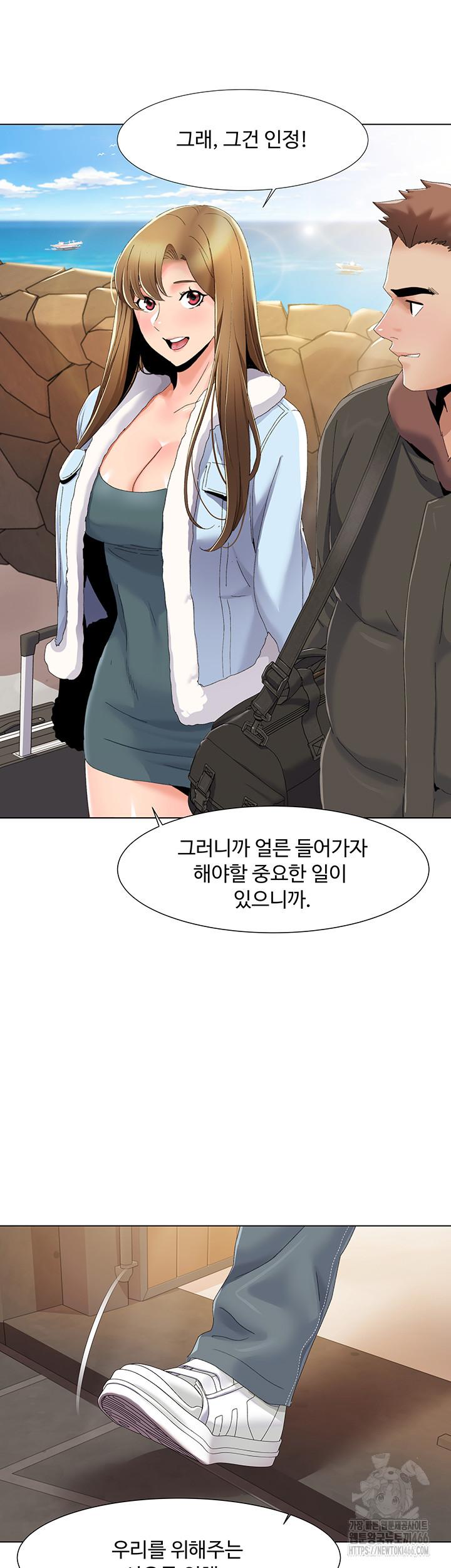 Neulsome Studio Raw Chapter 57 - Manhwa18.com