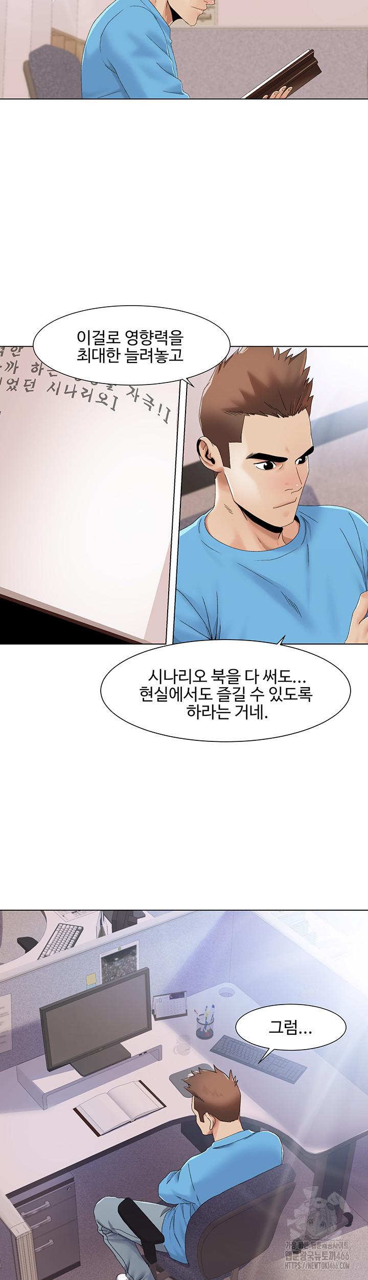 Neulsome Studio Raw Chapter 57 - Manhwa18.com