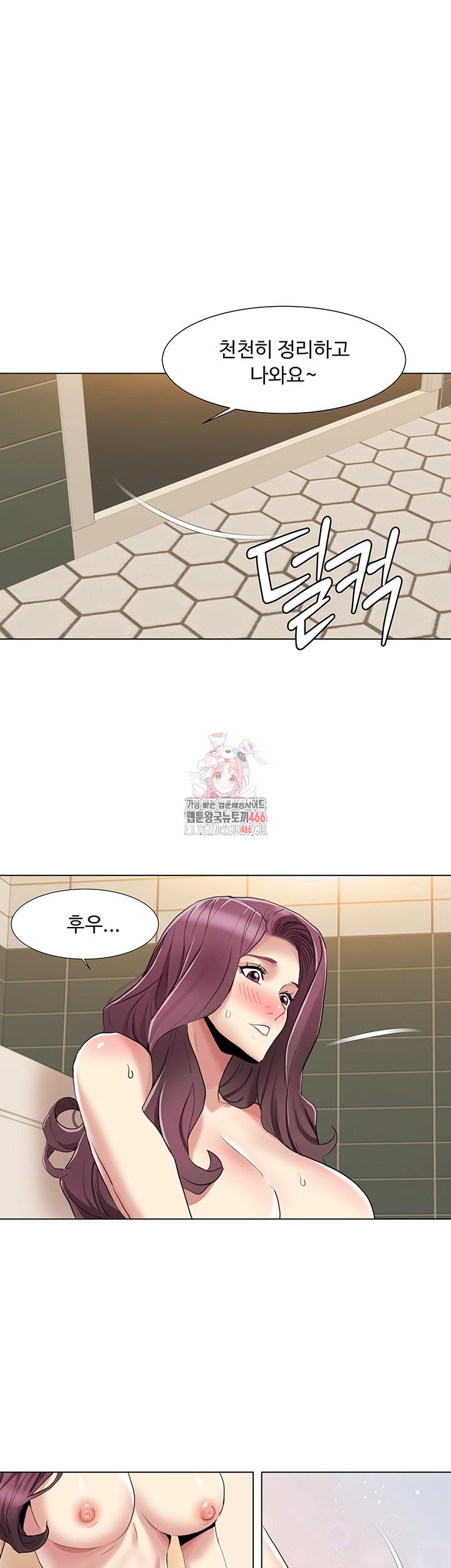 Neulsome Studio Raw Chapter 57 - Manhwa18.com