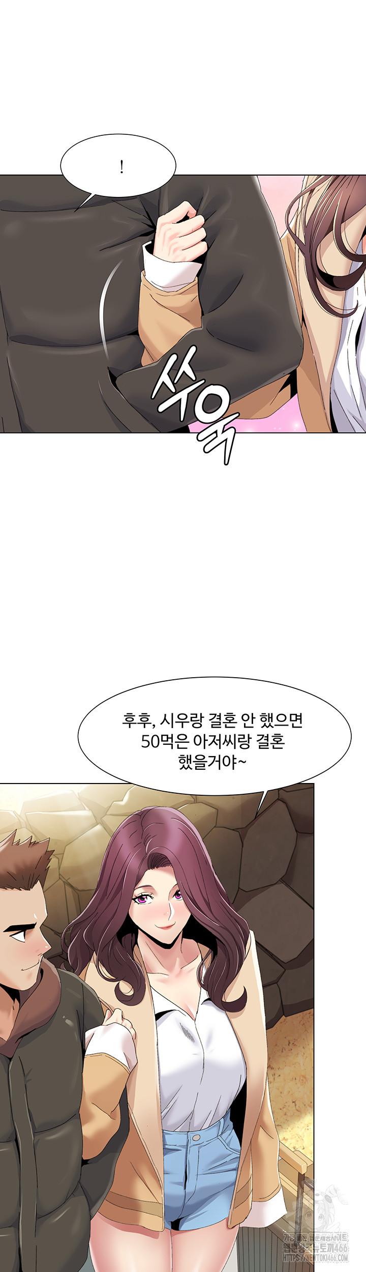 Neulsome Studio Raw Chapter 57 - Manhwa18.com