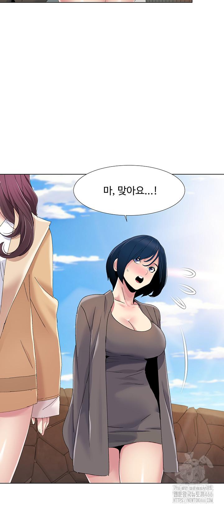 Neulsome Studio Raw Chapter 57 - Manhwa18.com