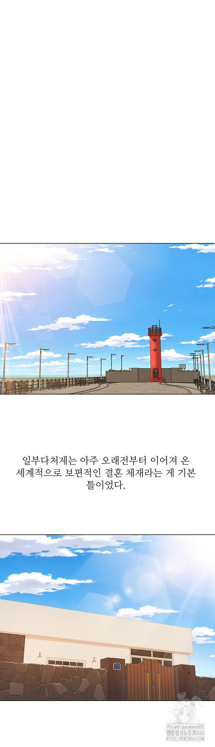 Neulsome Studio Raw Chapter 57 - Manhwa18.com