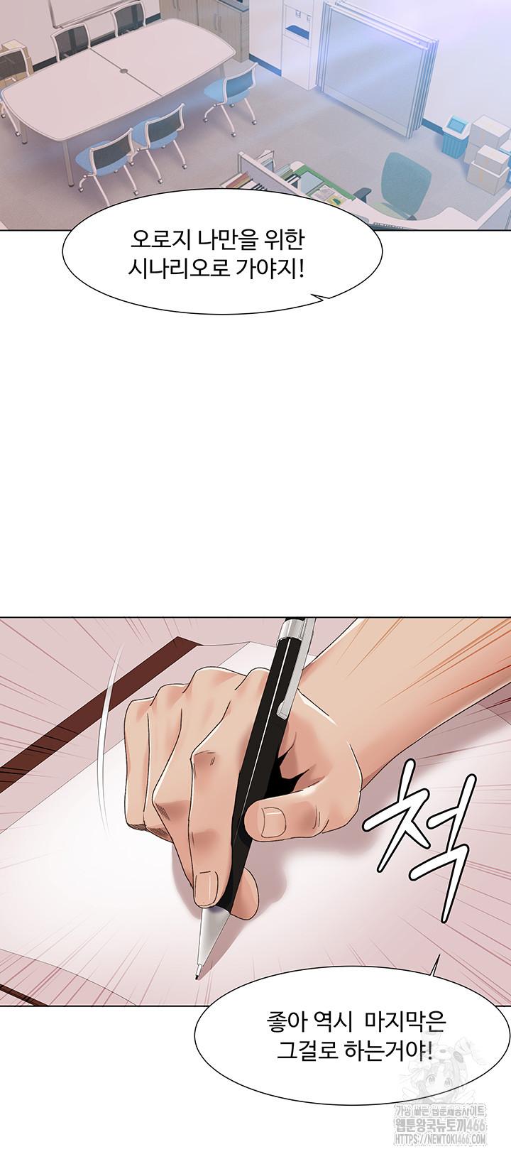 Neulsome Studio Raw Chapter 57 - Manhwa18.com