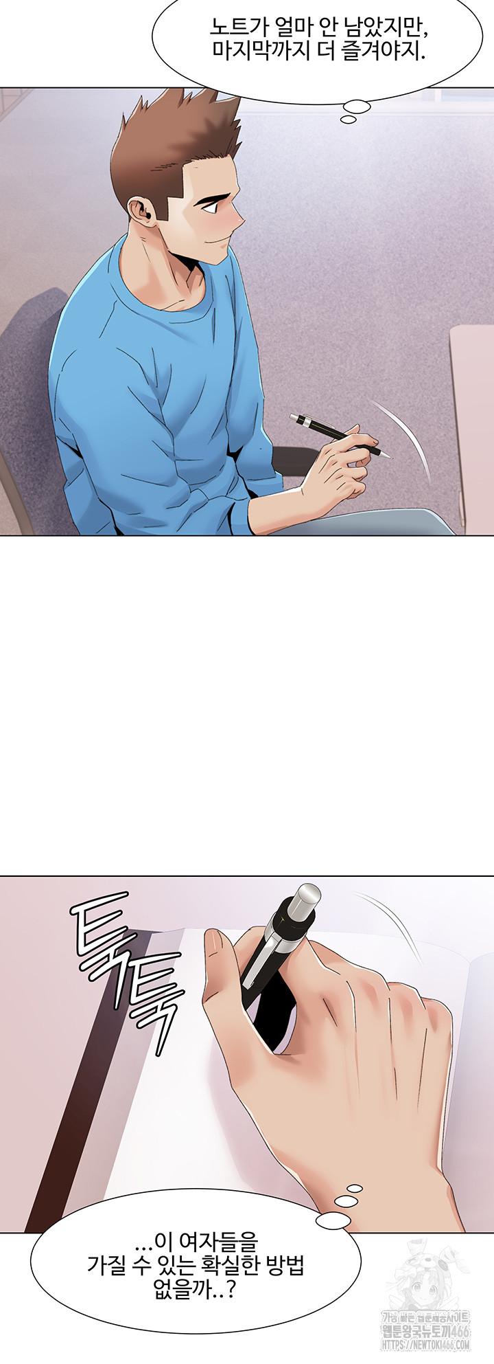 Neulsome Studio Raw Chapter 57 - Manhwa18.com