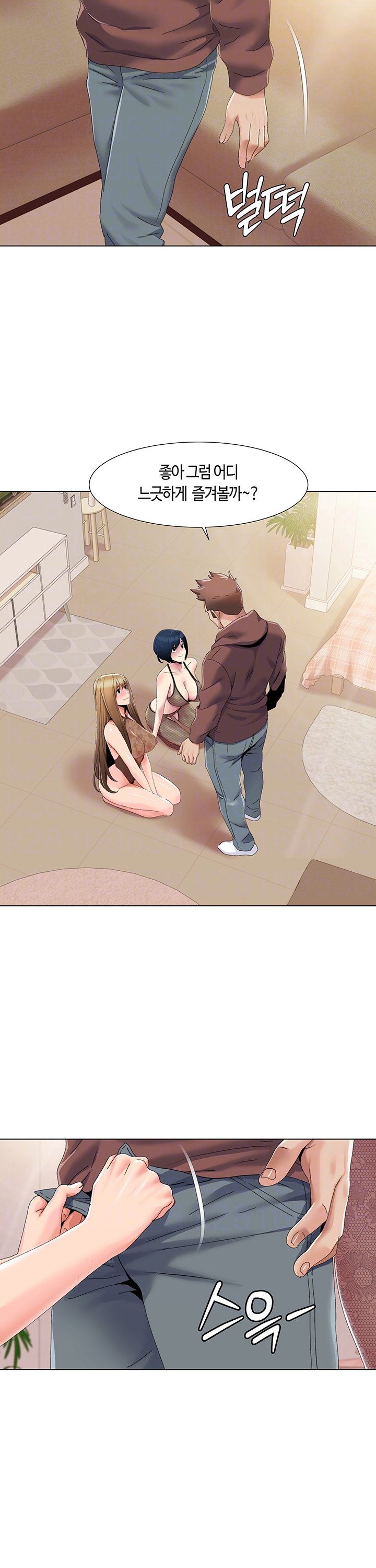 Neulsome Studio Raw Chapter 58 - Manhwa18.com