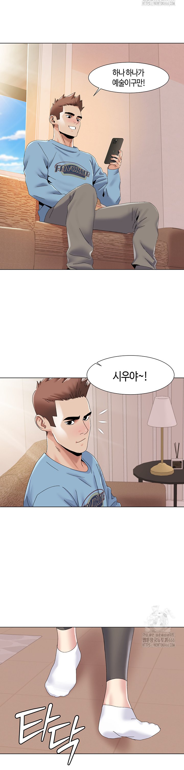 Neulsome Studio Raw Chapter 59 - Manhwa18.com