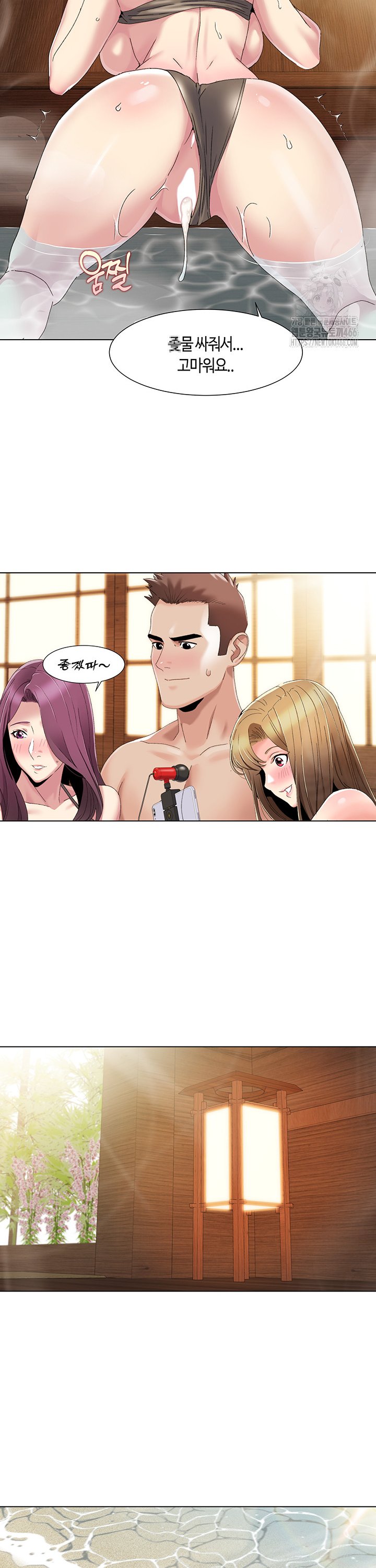 Neulsome Studio Raw Chapter 59 - Manhwa18.com