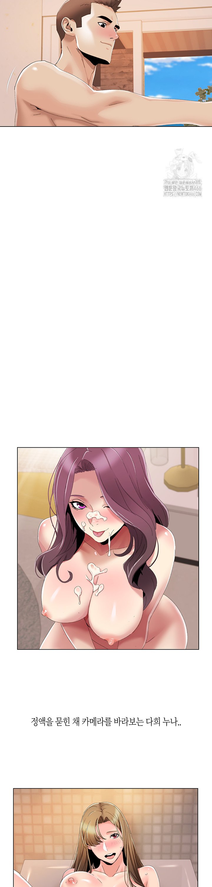 Neulsome Studio Raw Chapter 59 - Manhwa18.com