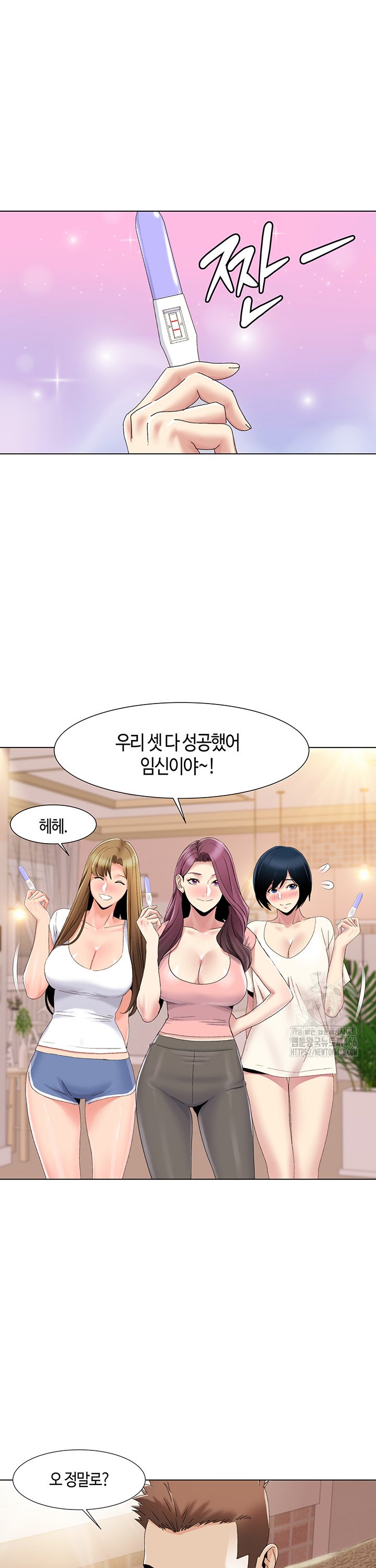 Neulsome Studio Raw Chapter 59 - Manhwa18.com