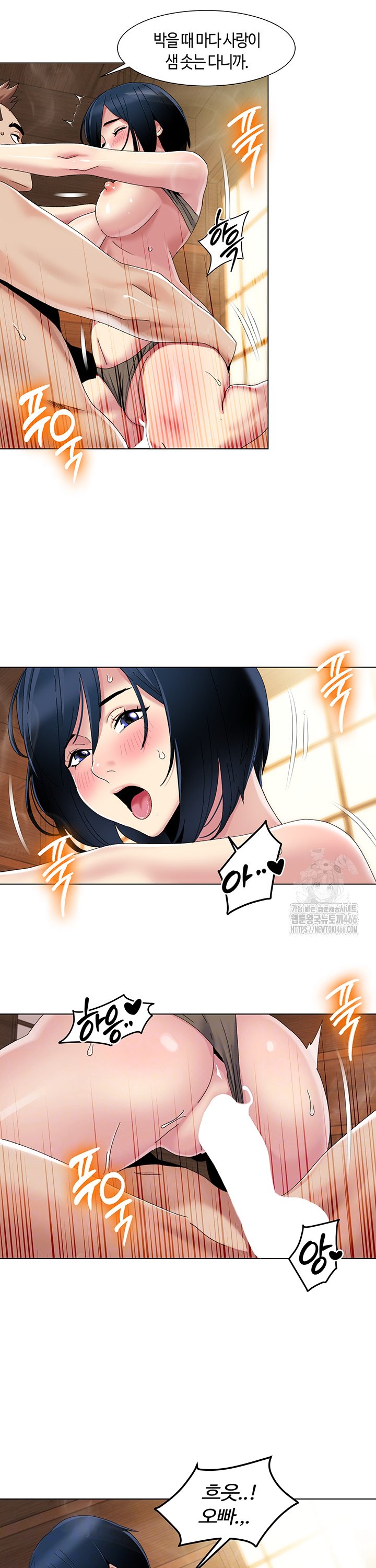 Neulsome Studio Raw Chapter 59 - Manhwa18.com