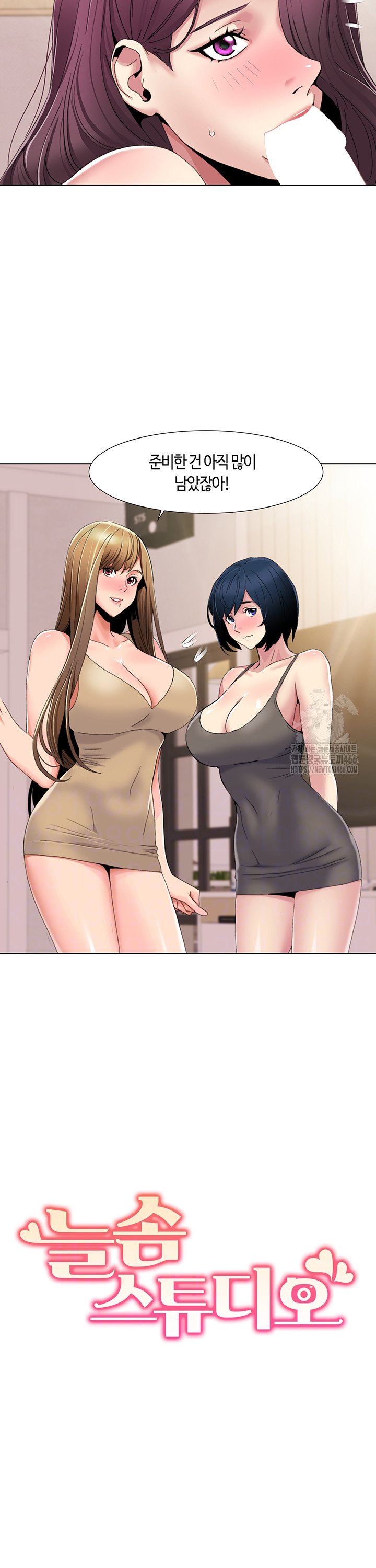 Neulsome Studio Raw Chapter 59 - Manhwa18.com