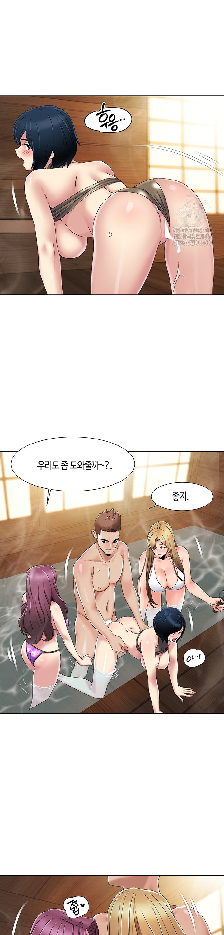 Neulsome Studio Raw Chapter 59 - Manhwa18.com