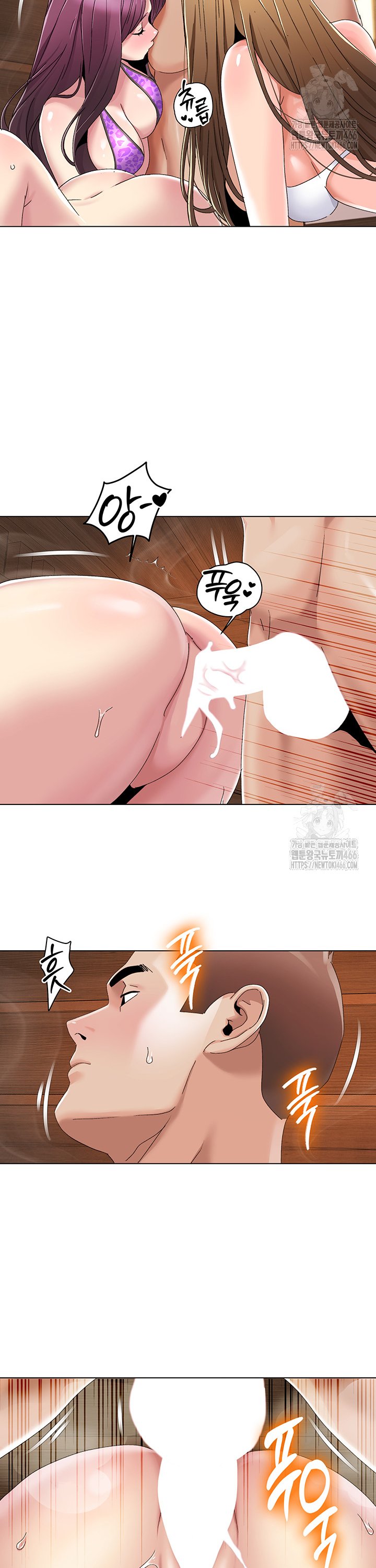 Neulsome Studio Raw Chapter 59 - Manhwa18.com