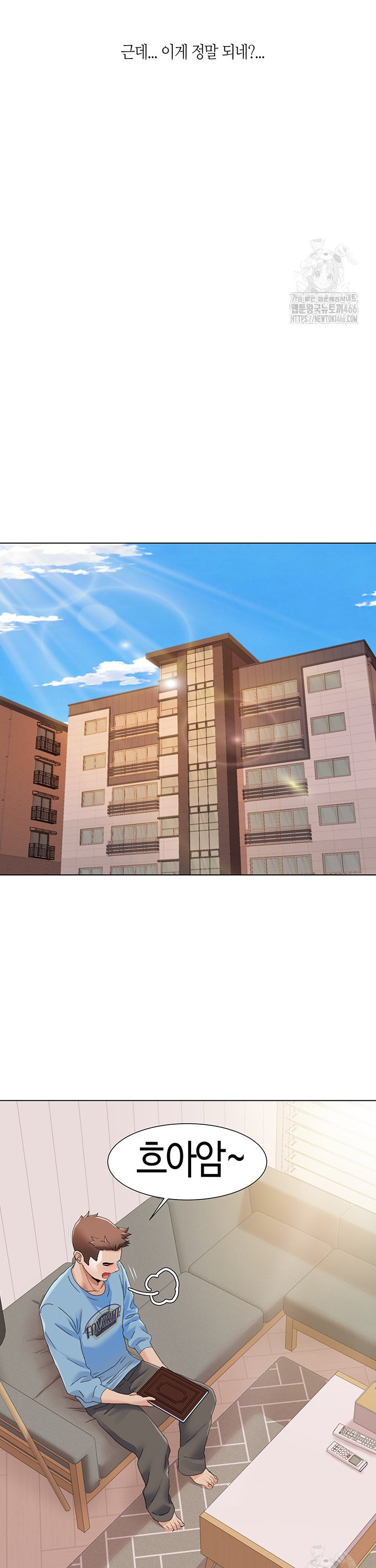 Neulsome Studio Raw Chapter 59 - Manhwa18.com