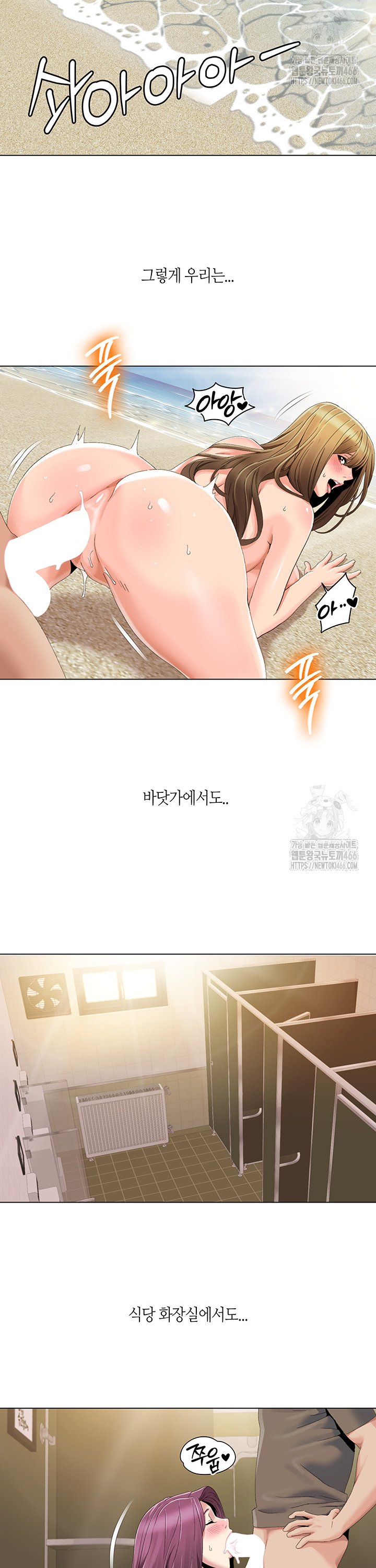 Neulsome Studio Raw Chapter 59 - Manhwa18.com