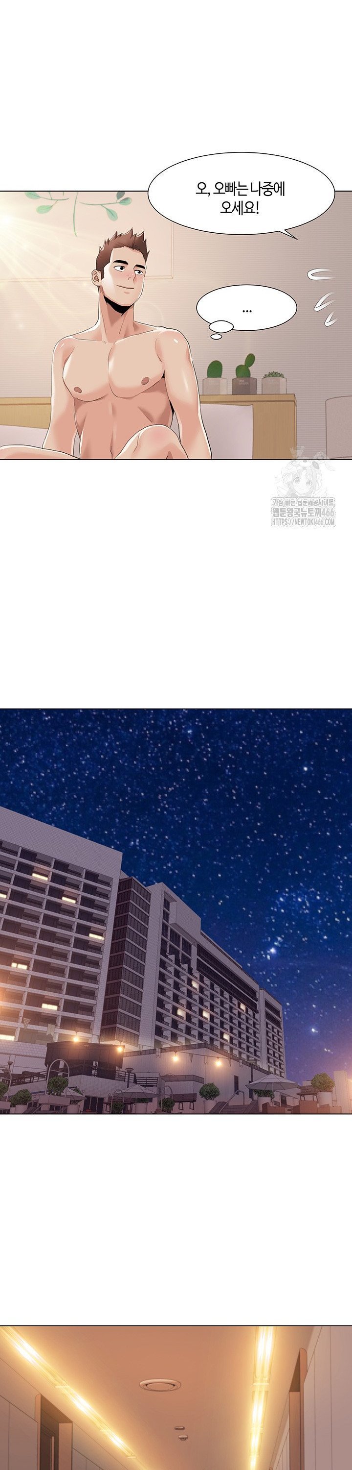 Neulsome Studio Raw Chapter 60 - Manhwa18.com