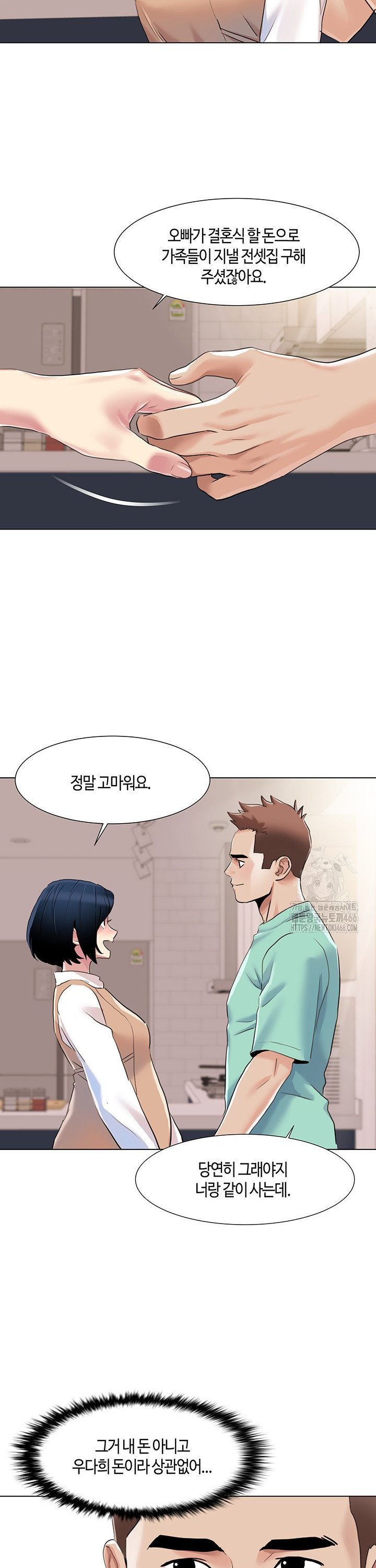 Neulsome Studio Raw Chapter 60 - Manhwa18.com