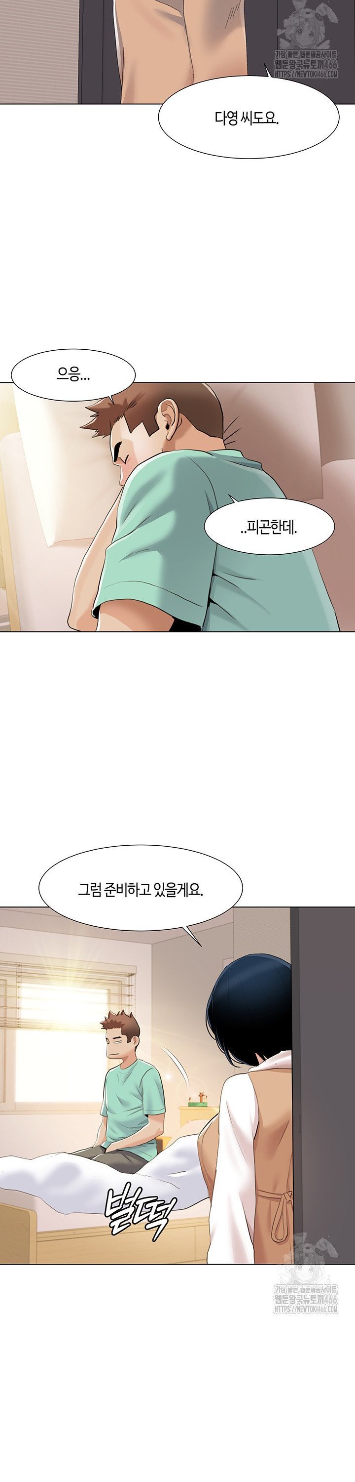 Neulsome Studio Raw Chapter 60 - Manhwa18.com