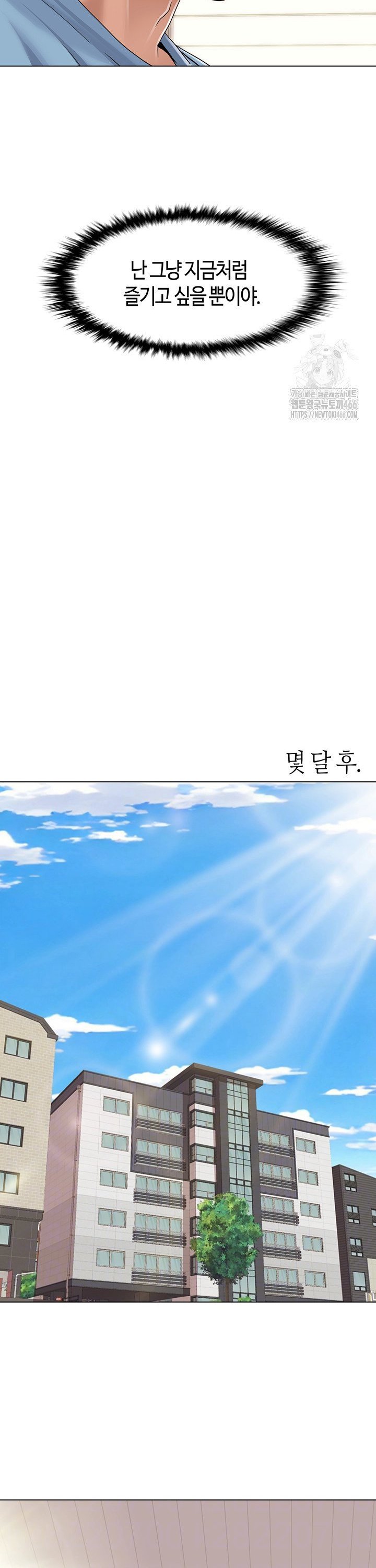 Neulsome Studio Raw Chapter 60 - Manhwa18.com