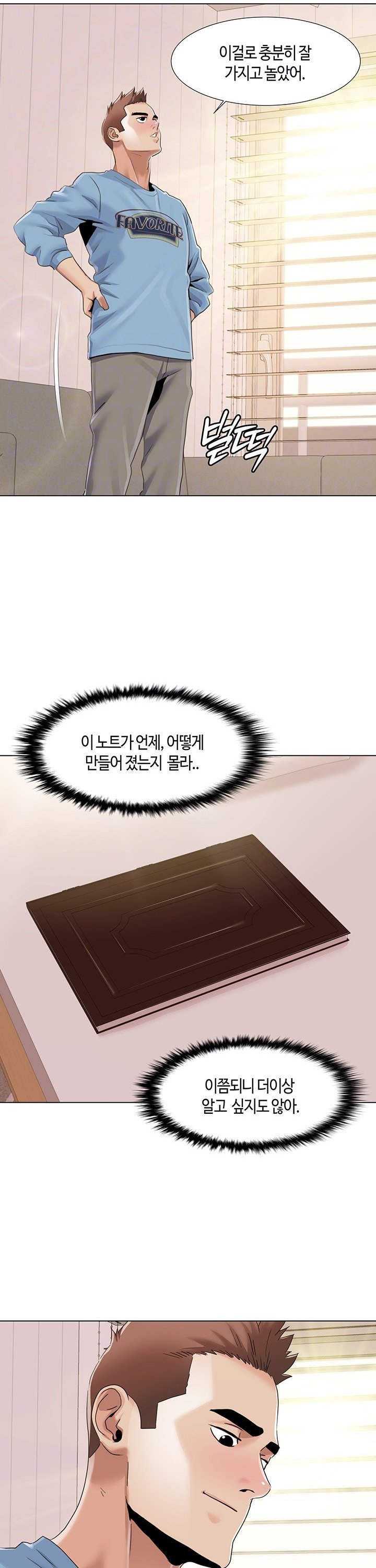 Neulsome Studio Raw Chapter 60 - Manhwa18.com