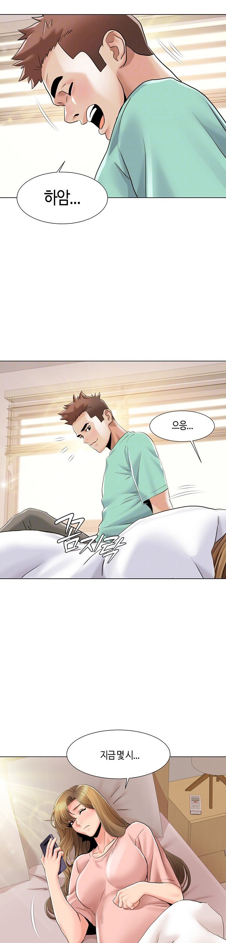 Neulsome Studio Raw Chapter 60 - Manhwa18.com