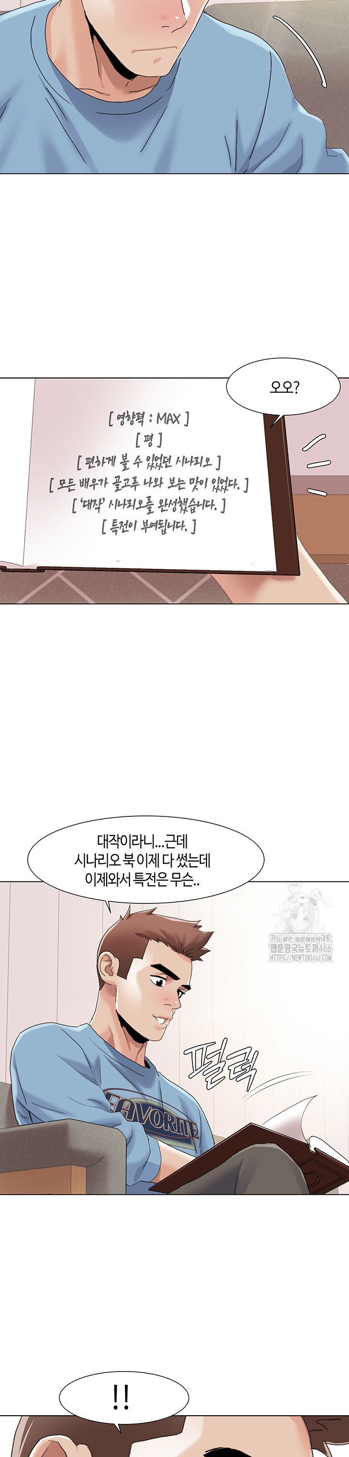 Neulsome Studio Raw Chapter 60 - Manhwa18.com