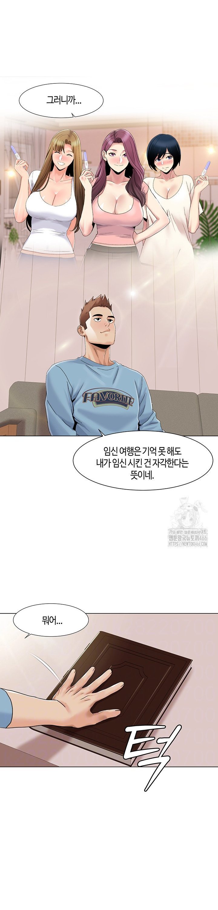 Neulsome Studio Raw Chapter 60 - Manhwa18.com