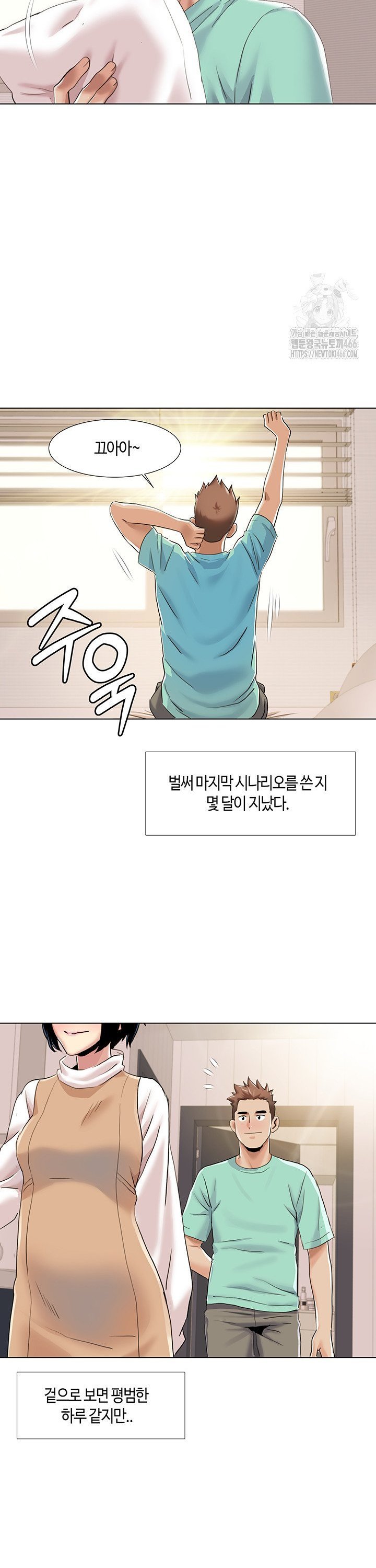 Neulsome Studio Raw Chapter 60 - Manhwa18.com