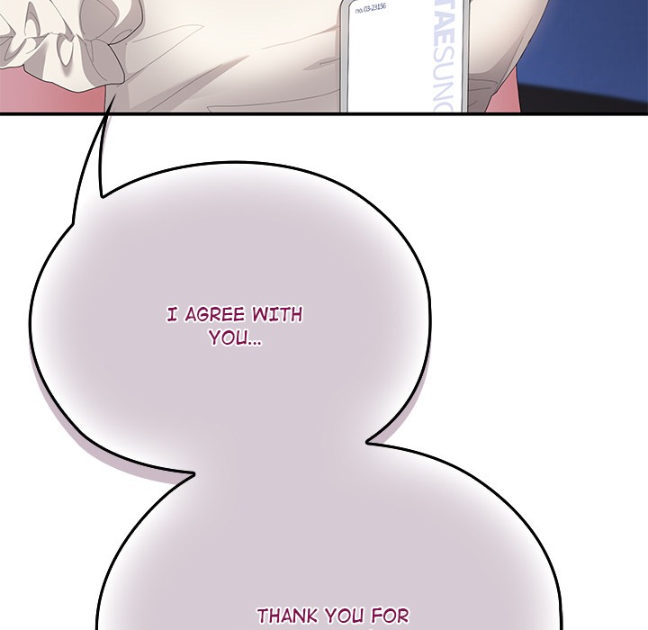 Office Shitbag Alert Chapter 74 - Manhwa18.com