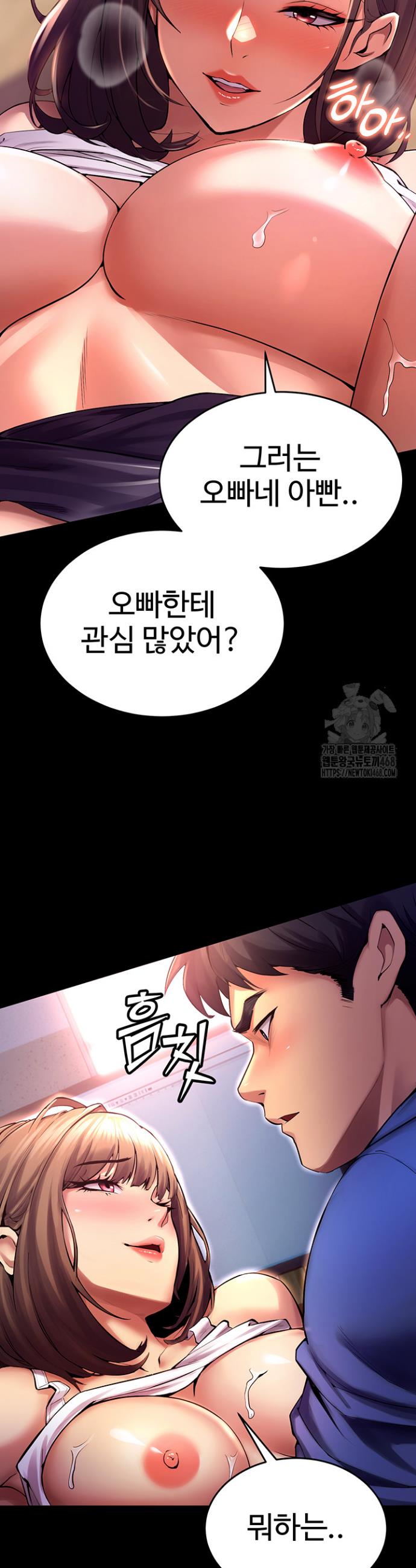 Prison Revenge Raw Chapter 1 - Manhwa18.com