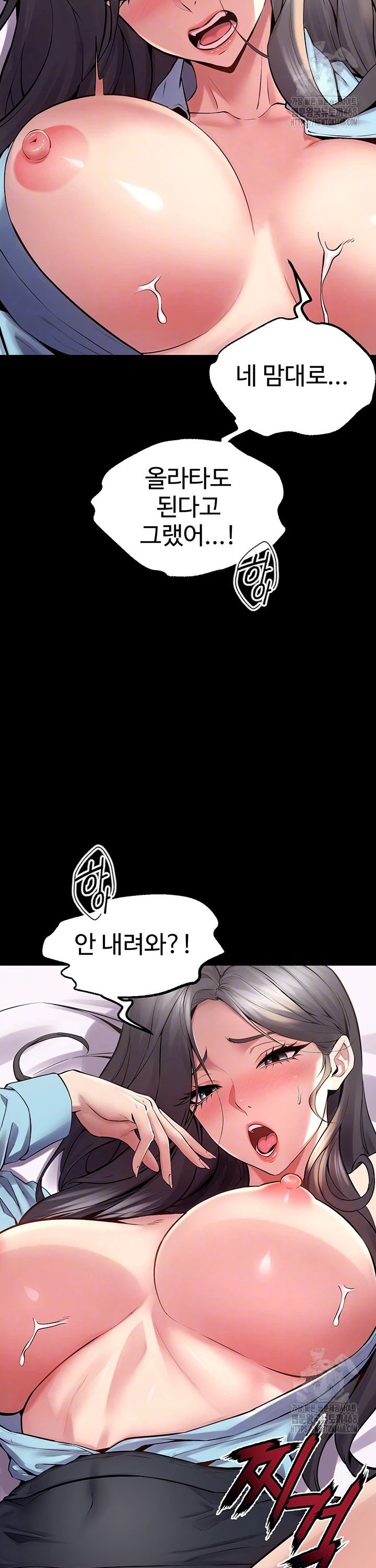 Prison Revenge Raw Chapter 12 - Manhwa18.com