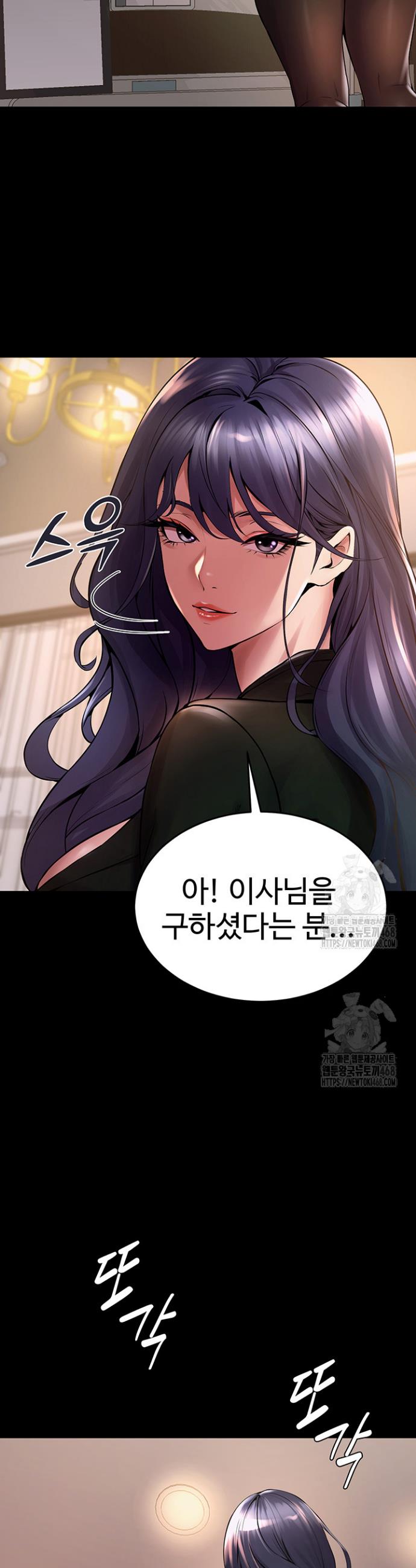 Prison Revenge Raw Chapter 2 - Manhwa18.com