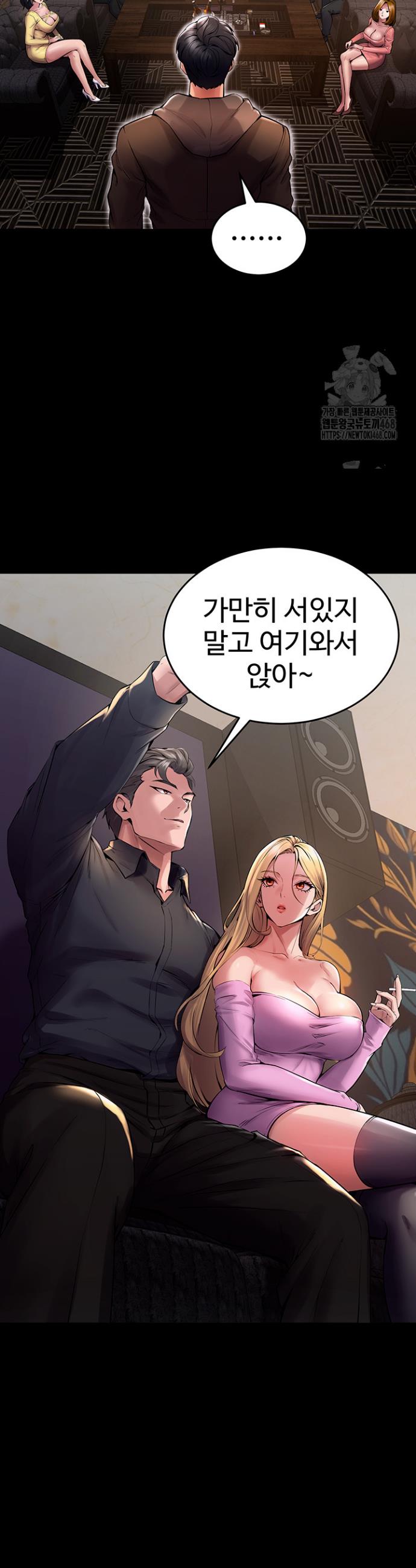 Prison Revenge Raw Chapter 2 - Manhwa18.com